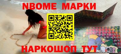 кокаин перу Балахна