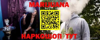 бошки Рузаевка