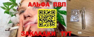 гидра Рыбинск