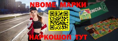 кокаин перу Балахна