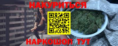 бошки Рузаевка