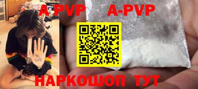 бошки Рузаевка