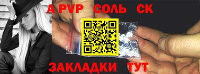 бошки Рузаевка