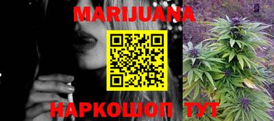 гидра Рыбинск