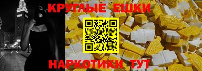 бошки Рузаевка