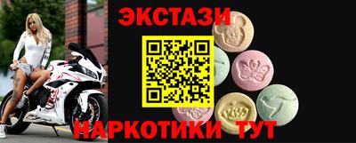 марки lsd Рязань