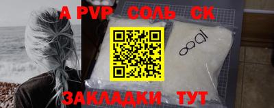 марки lsd Рязань