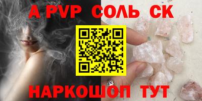 герыч Северобайкальск