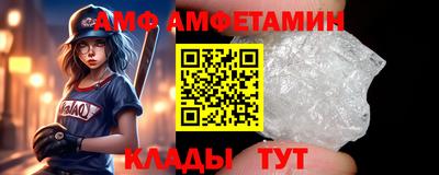 гидра Рыбинск