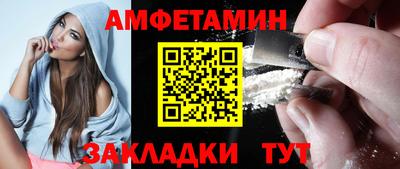 гидра Рыбинск