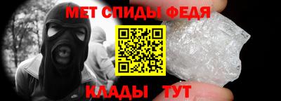 гидра Рыбинск
