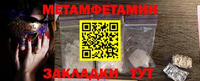 гидра Рыбинск