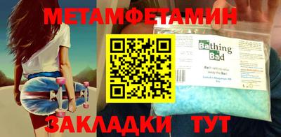 кокаин Балашиха