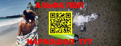 гидра Рыбинск