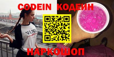 первитин Балаково