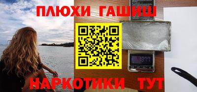 кокаин Балашиха