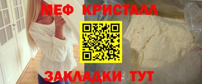 бошки Рузаевка