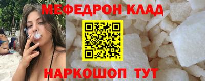 кокаин Балашиха