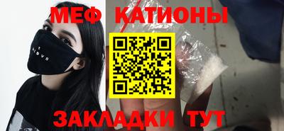бошки Рузаевка