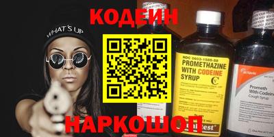 гидра Рыбинск
