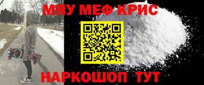бошки Рузаевка