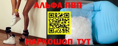 гидра Рыбинск