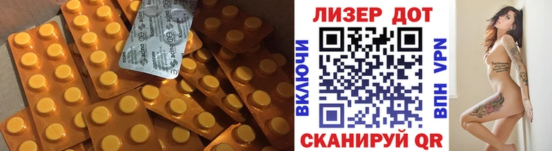 ЛСД экстази кислота  кракен онион  Моршанск 