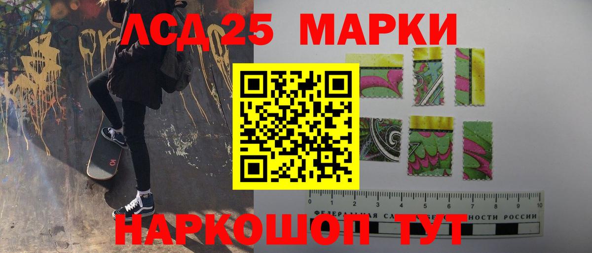 Марихуана Моршанск