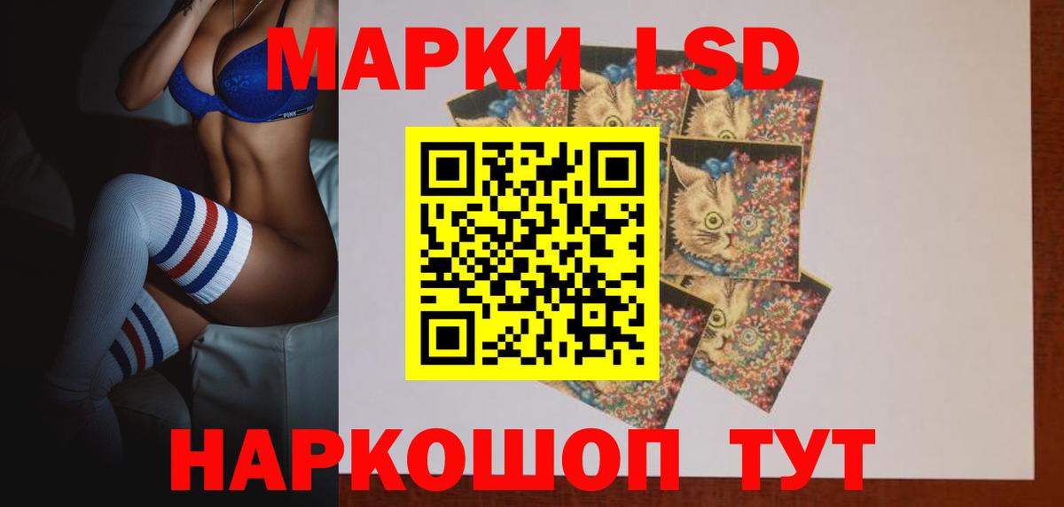 LSD-25 экстази ecstasy  Моршанск 