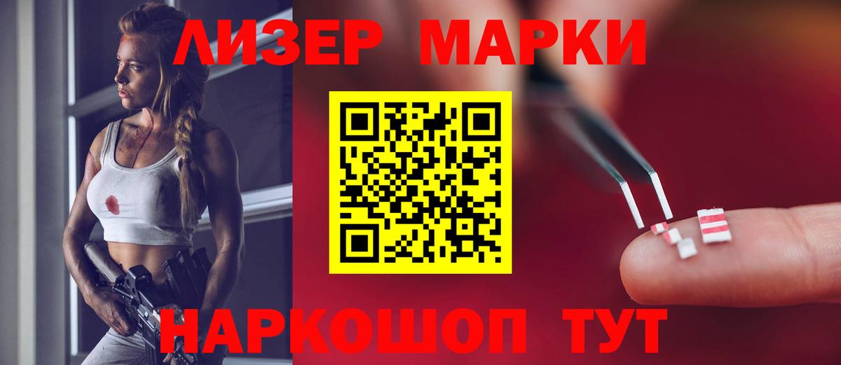 LSD-25 экстази ecstasy  Лсд 25 экстази  Моршанск  Вход с VPN  Лсд 25 экстази кислота 
