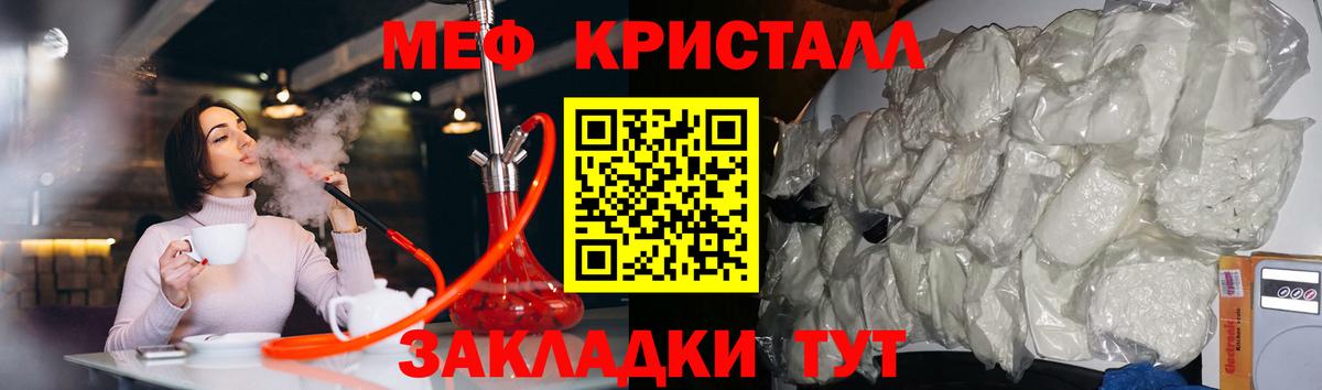 Мефедрон  Вход с VPN  МЯУ-МЯУ  МЯУ-МЯУ VHQ  Моршанск  МЕФ 4 MMC 