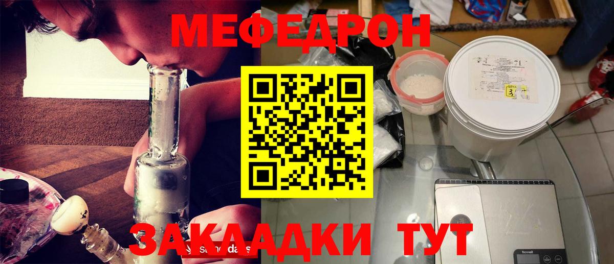 МЕФ 4 MMC  Моршанск 