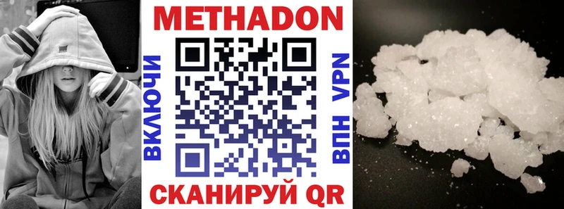 мориарти телеграм Моршанск МЕТАДОН VHQ