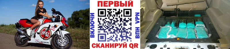 hydra ONION  Моршанск  МЕТАМФЕТАМИН Methamphetamine 