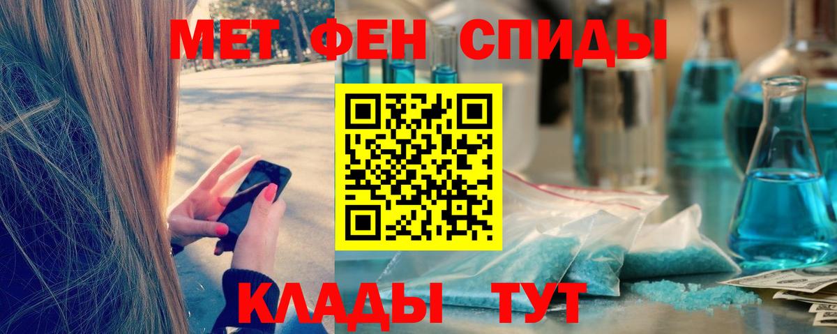 Метамфетамин Methamphetamine  Вход с VPN  Метамфетамин Methamphetamine  Моршанск 