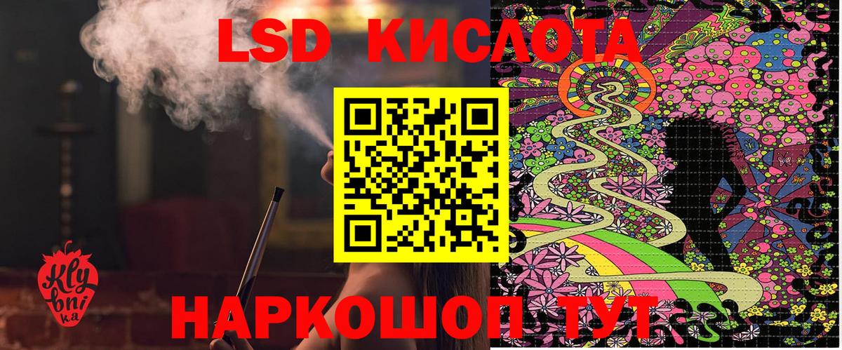 Марки N-bome 1,5мг Моршанск