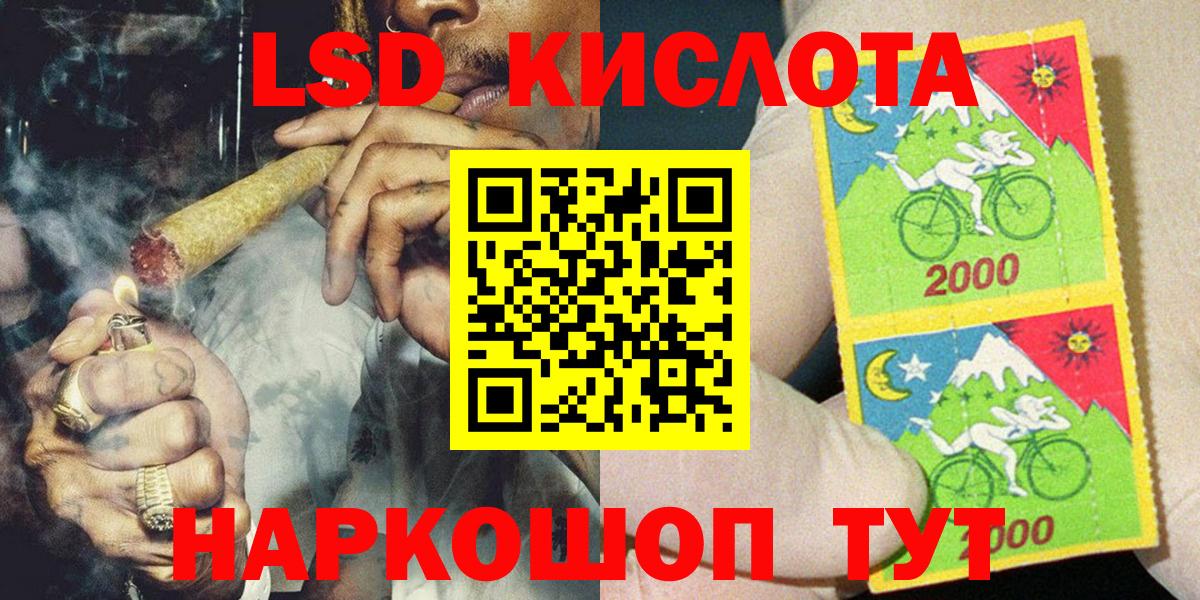Марки NBOMe  Вход с VPN  Моршанск  Марки NBOMe 1500мкг 