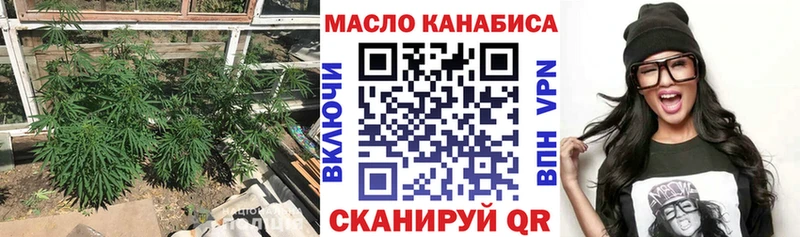 Дистиллят ТГК вейп с тгк  kraken как войти  Моршанск  цена  