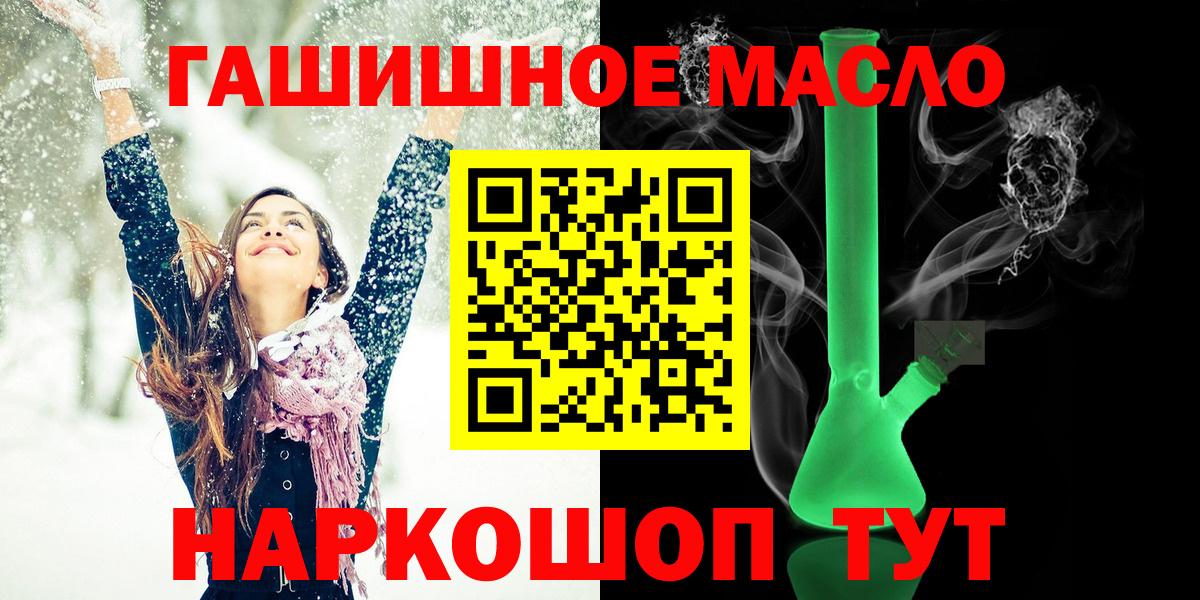 Дистиллят ТГК жижа Моршанск